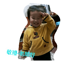 [LINEスタンプ] Zhu babiesの画像（メイン）