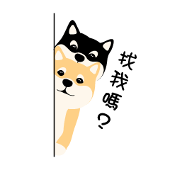 [LINEスタンプ] SHIRO＆MARO 2