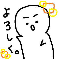 [LINEスタンプ] 使える ぽよ助の画像（メイン）