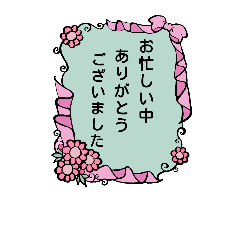 [LINEスタンプ] 花 ピンクの花