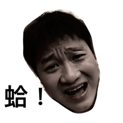 [LINEスタンプ] not good to say