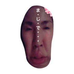 [LINEスタンプ] 永野会