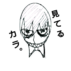 [LINEスタンプ] カラ男くん