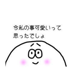 [LINEスタンプ] 丸餅のもちこ