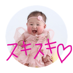 [LINEスタンプ] 詩ちゃん！