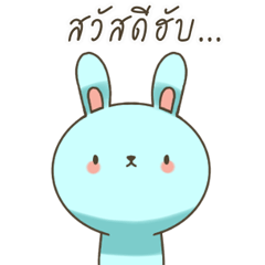 [LINEスタンプ] Boommi Rabbit Cute