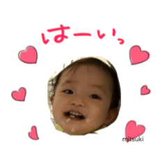 [LINEスタンプ] みつきです。