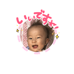 [LINEスタンプ] 琉乃介くんpart2の画像（メイン）