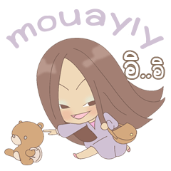 [LINEスタンプ] MOUAYLY cuteの画像（メイン）