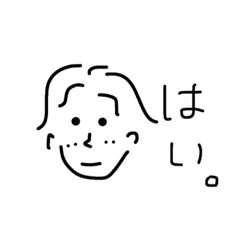 [LINEスタンプ] のんパラ