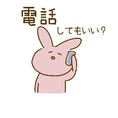 [LINEスタンプ] にっこりうさぎ。日常無難なすたんぷ