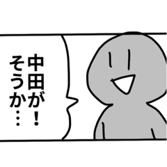 [LINEスタンプ] PEKA