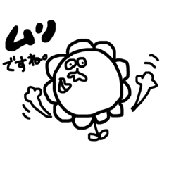 [LINEスタンプ] へんな顔たち