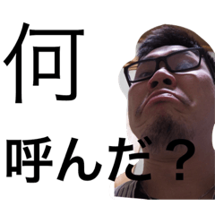 [LINEスタンプ] 俺やで！