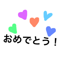 [LINEスタンプ] はあといろいろ