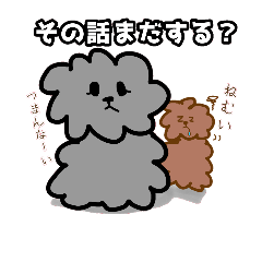 [LINEスタンプ] もふもふした生き物、少し関西弁