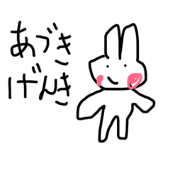 [LINEスタンプ] あづきのスタンプ