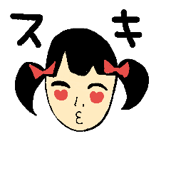 [LINEスタンプ] まあさちゃん