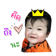 [LINEスタンプ] nong green by bo