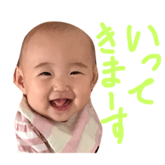 [LINEスタンプ] 第2弾 日菜公式スタンプの画像（メイン）