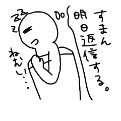 [LINEスタンプ] 何かと便利なスタンプの画像（メイン）