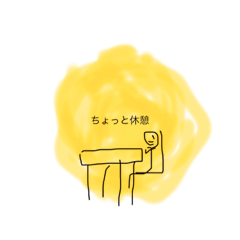 [LINEスタンプ] 今日生きた