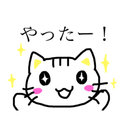 [LINEスタンプ] 子ネコと子パンダの日々の画像（メイン）