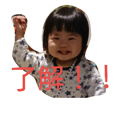 [LINEスタンプ] IMA TARO 2の画像（メイン）