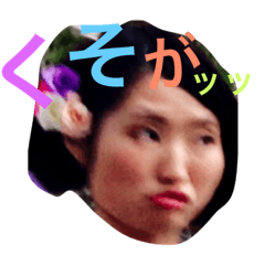 [LINEスタンプ] くわこーふぇすめん！！