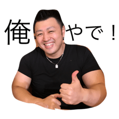 [LINEスタンプ] お知り合いは是非お買い求めください