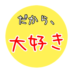 [LINEスタンプ] 脳大成 実践スタンプ