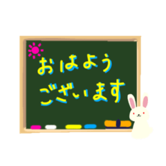 [LINEスタンプ] 黒板スタンプ【敬語編】