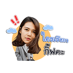 [LINEスタンプ] It's me "Gibs"