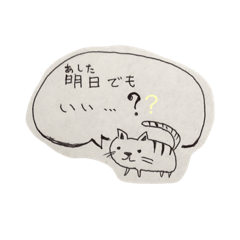 [LINEスタンプ] ゆるめ動物スタンプ