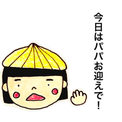 [LINEスタンプ] ちびっこあるある