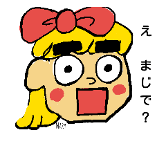 [LINEスタンプ] ジョンファミ