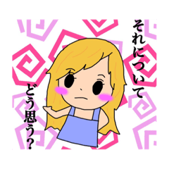 [LINEスタンプ] おやびん語録④