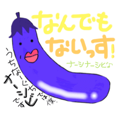 [LINEスタンプ] 沖縄野菜のお言葉