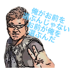 [LINEスタンプ] あずまとしひこ