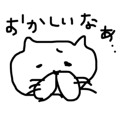 [LINEスタンプ] 困ったねこさんの画像（メイン）