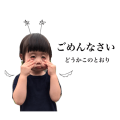 [LINEスタンプ] あんちゃーーーーん