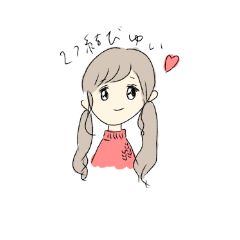 [LINEスタンプ] ゆいスタンプだ