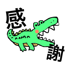 [LINEスタンプ] 2018WordAnimals