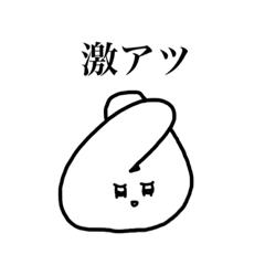 [LINEスタンプ] 聞く耳持たないうさぎのスタンプ