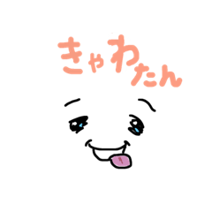 [LINEスタンプ] 白い顔さんの日常会話の画像（メイン）