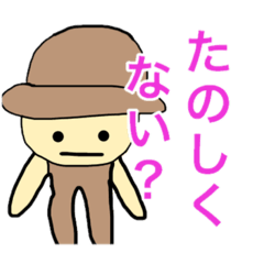 [LINEスタンプ] 二人の旅人スタンプ おK