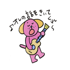 [LINEスタンプ] ピンクの、お犬さん