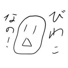 [LINEスタンプ] エビの舞〜地中海で使える日常会話〜