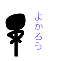 [LINEスタンプ] 真っ黒君