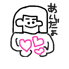 [LINEスタンプ] おかっぱちゃんの素直な気持ち